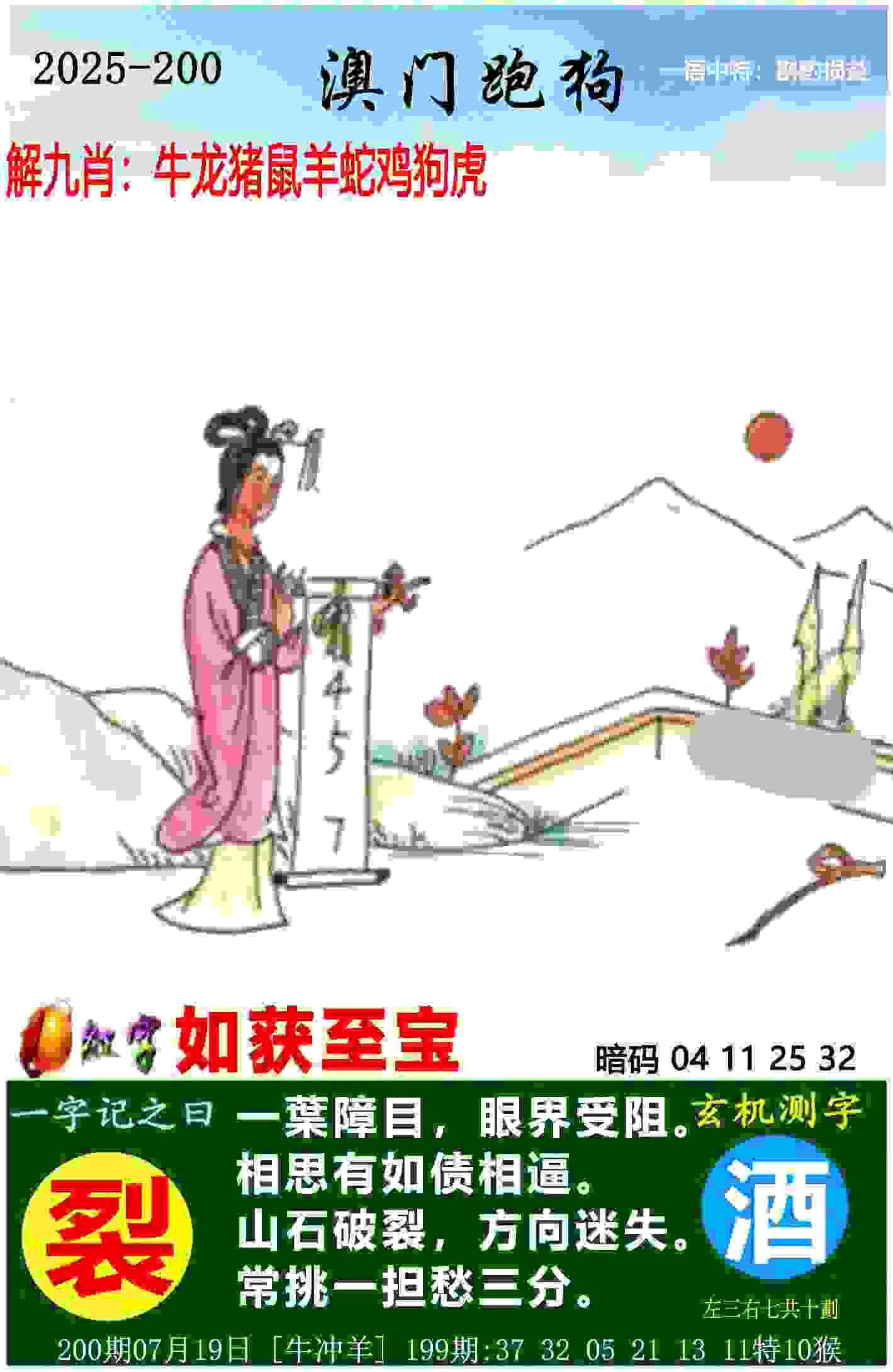 陈梦：最后一届奥运会非常圆满