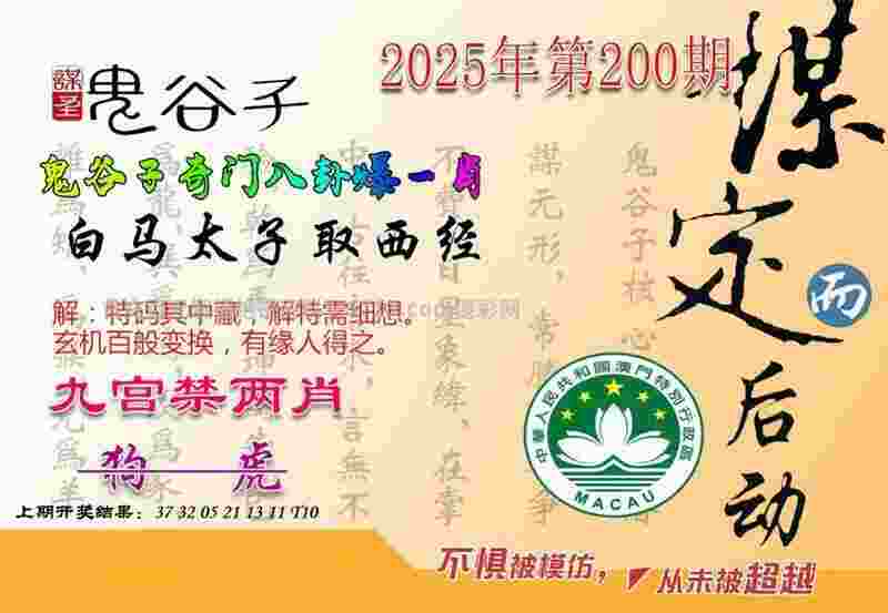 女子四人皮艇留遗憾，青岛姑娘殷梦蝶搭档队友获第五名